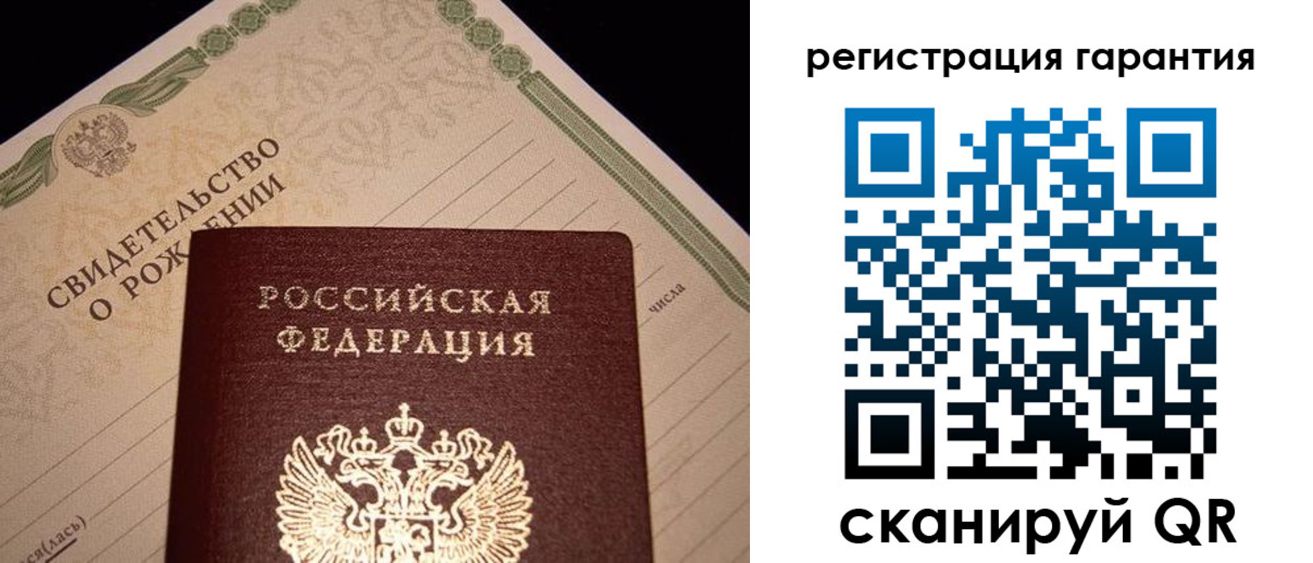 временная прописка в Красноармейске