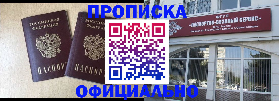регистрация для дет. сада в Красноармейске